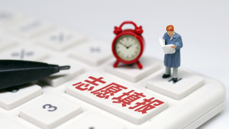 视频丨2026志愿填报必看！高校人才培养四大趋势
