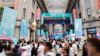 喜欢上海的理由+1，2026年上海大众体育季启幕