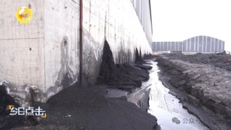 榆林煤泥煤矸石污染调查：露天堆放，黑污水横流，整改不彻底