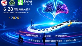 国际癫痫关爱日|晕倒就是低血糖？——这种“晕”可能是癫痫在“打掩护”