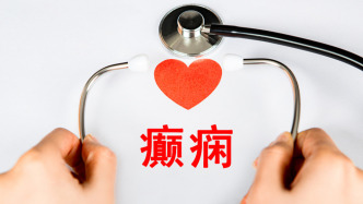 国际癫痫关爱日｜癫痫不仅是抽搐，频繁眨眼等也或是早期警报