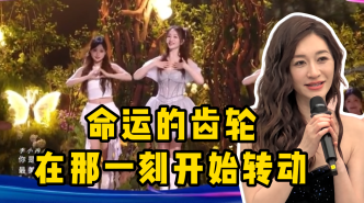 李小冉回应《心愿便利贴》出圈，真是命运偏爱意外