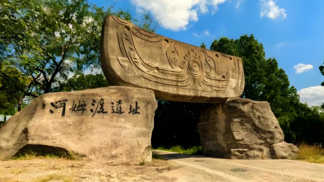 河姆渡遗址申遗有何困难？余姚市文旅体局：代表性日益减弱