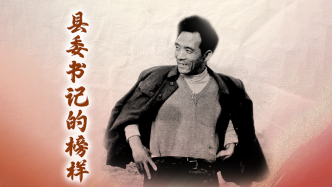 看图学习·追光的你丨“像他那样做人、为政” 致敬总书记点赞的优秀共产党员