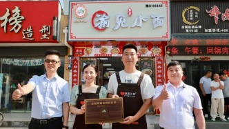 “渝见小面”店主被重庆云阳邀请担任“云阳早面”品牌宣传推广大使