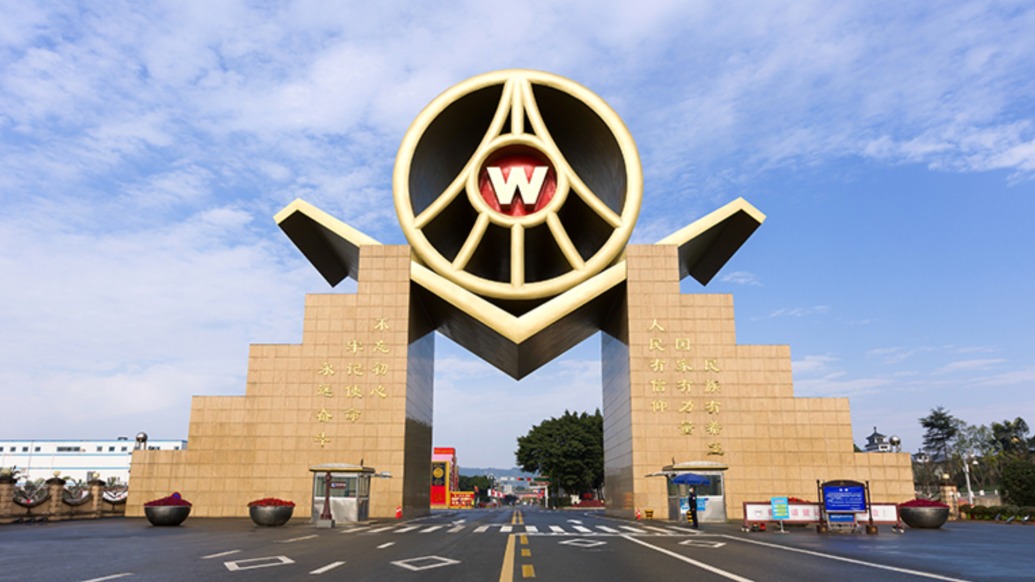 宜宾发生5.5级地震,五粮液:目前地震未对企业造成影响,生产经营正常