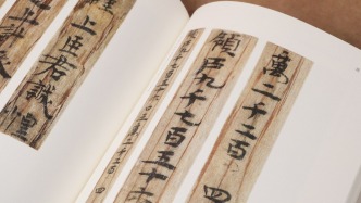 《策简余晖》：以简牍为钥匙，解锁西晋社会与美学线索
