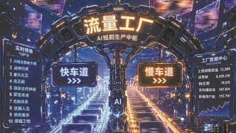 检察日报：当“换皮”“魔改”搭上算法推荐的“快车”……
