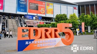 在上海，看见世界级城市群的安全韧性