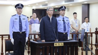 受贿1.98亿余元，桂林市委原书记周家斌一审被判无期徒刑