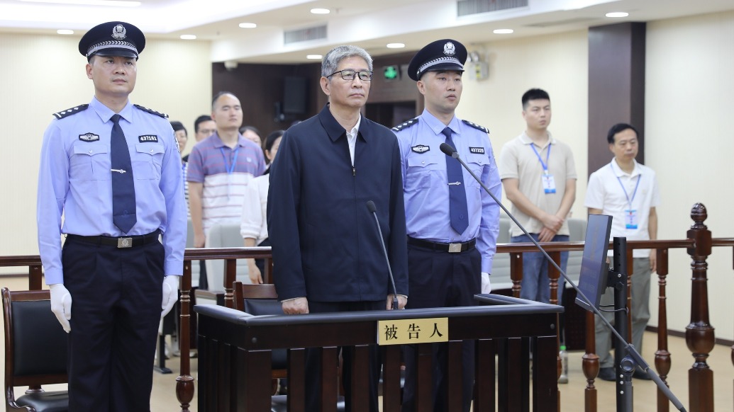 周家斌一审被判无期,非法收受财物1.98亿余元