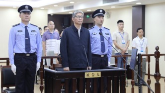 周家斌一审被判无期，非法收受财物1.98亿余元
