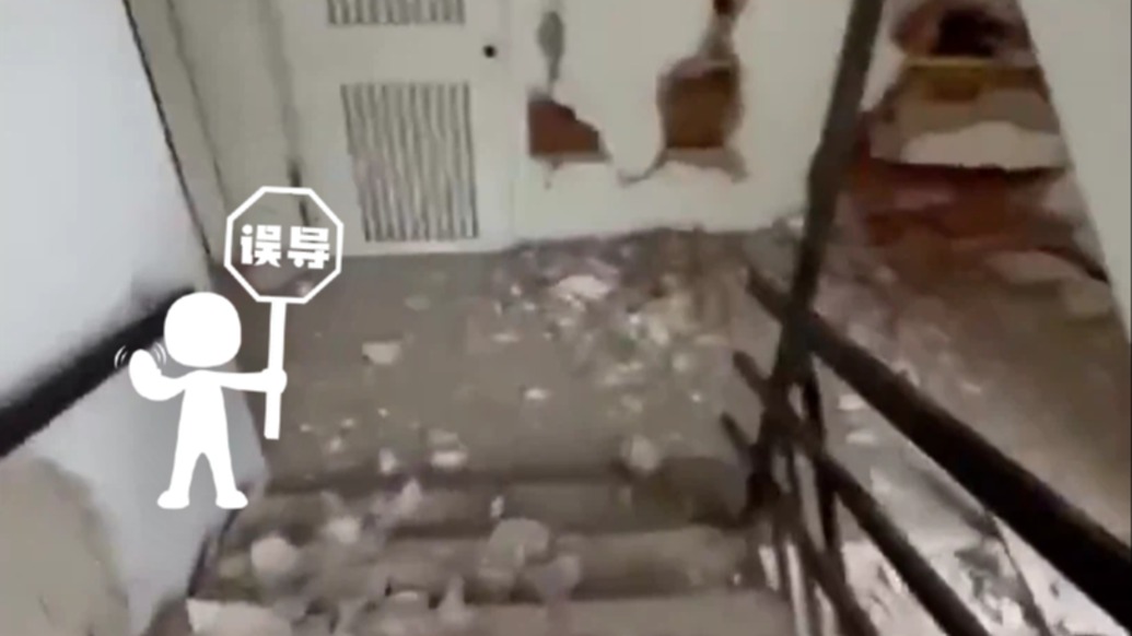 明查｜这段委内瑞拉地震逃生视频中的建筑并非中企承建