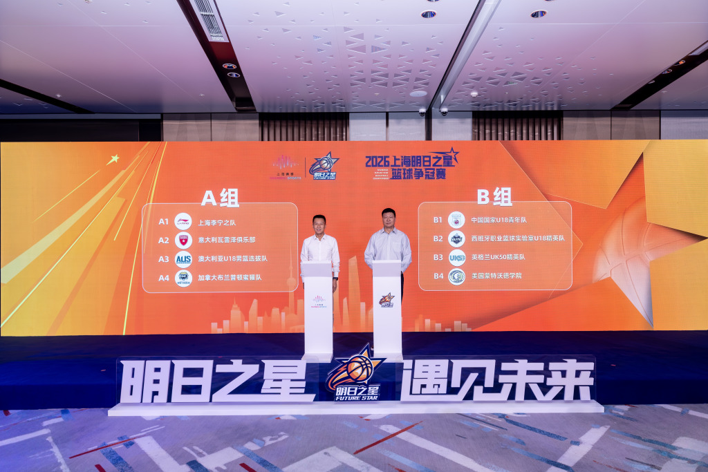 今年NBA状元郎曾参赛,上海明日之星篮球争冠赛8月来袭_运动家_澎湃新闻-The Paper