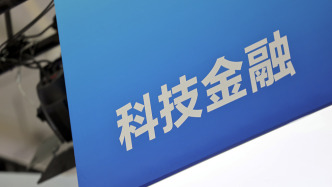 长三角议事厅·周报｜科创金融需从“能融资”进阶“能循环”