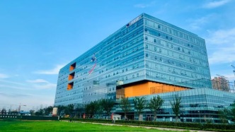 同程旅行：拟通过全资子公司向嘀嗒出行发起自愿有条件全面现金要约收购