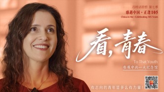 百姓话思想｜看，青春