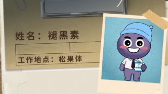 经常失眠睡不着，半夜容易醒来？可能身体这个部位出问题了