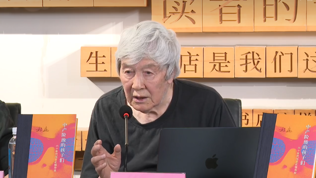 《中产阶级的孩子们》再版,重思西方1960年代的文化反叛