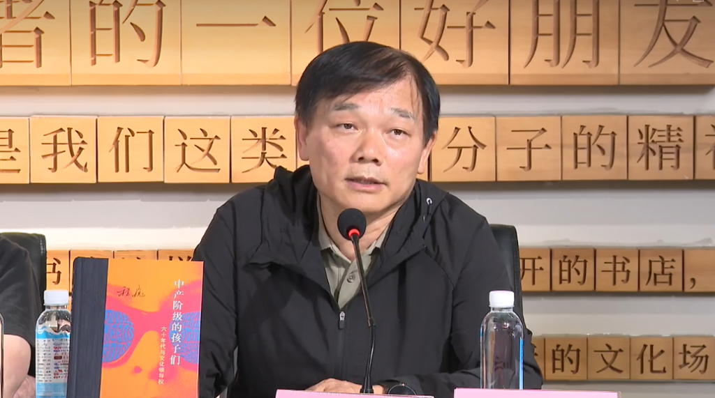 《中产阶级的孩子们》再版,重思西方1960年代的文化反叛