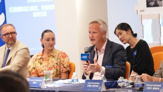活力营造，时尚焕新，静安CAZ中美企业家纽约交流会举行