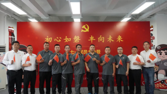 党建引领，服务民生，北京顺丰打造“京顺小蜜蜂”党建品牌 