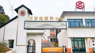 深耕养老金融温情守护桑榆晚年，湖北银行精准赋能多元养老场景