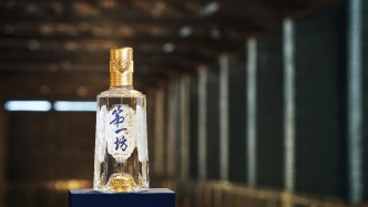 水井坊股东会：以场景运营与产品创新驱动结构优化