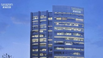 全国首单消费类机构间REITs扩募成功，新城控股资产证券化提速