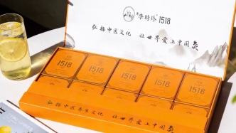 “艾草烟”涉事企业老板李田：商标系转借他人使用 ，未参与产销