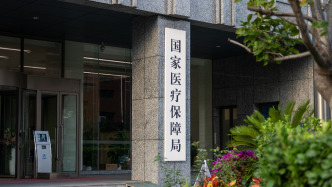 微信医保相关小程序人脸识别不稳定，国家医保局发文提示