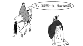 真来啦，逆回购咋还有隔夜的？