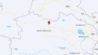 青海海西州直辖区发生5.2级地震，震源深度10千米