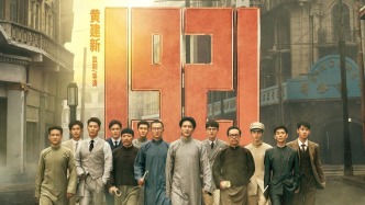 十部影视剧里的“觉醒年代”：一群年轻人的青春、信仰与选择