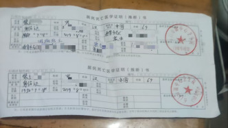 老人去世多年家人发现就诊意见由肝血管瘤改成“怀疑肝癌”，医院：报告取早了，院方未及时沟通