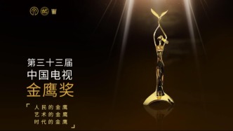 金鹰奖第二阶段：梅婷三部剧冲击女主，胡歌杨紫双作品入围