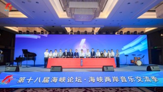 特写｜两岸民乐交流之路：从技艺切磋到精神契合