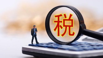 洛阳一企业被股东举报逃税续：追缴税费、滞纳金及罚款32万