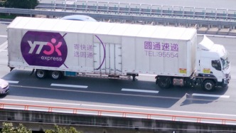 快递“反内卷”成效加速释放：圆通上半年净利预增超69%，多个快递股涨停
