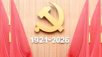 多国政党政要各界人士祝贺中国共产党成立105周年