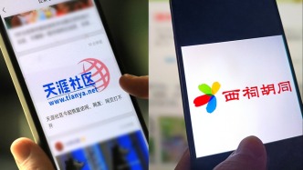 马上评｜情怀值得珍惜，网络发展还是要“往前看”
