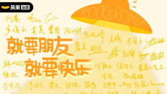 从线上爆款到线下生活，脱口秀的夏天又回来啦