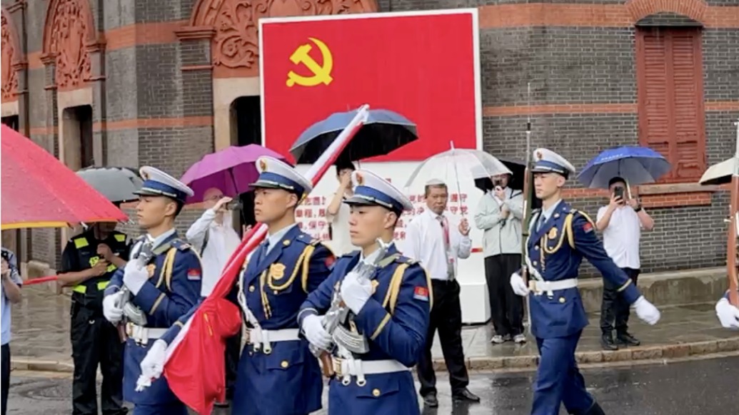 市民游客冒雨赶到中共一大纪念馆，见证这场庄严的升旗仪式
