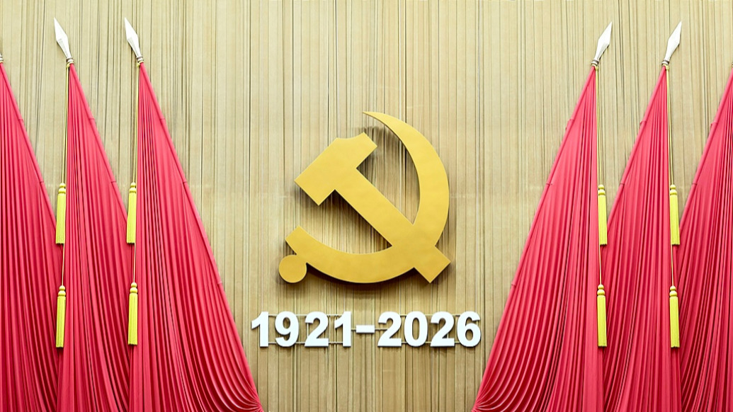 人民日报评论员：奋进新征程、建功新时代，奋力创造新的历史辉煌