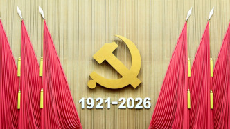 人民日报评论员：奋进新征程、建功新时代，奋力创造新的历史辉煌