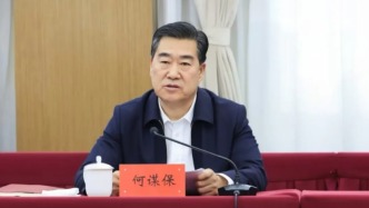 何谋保已任甘肃省政府党组成员、省政府办公厅党组书记