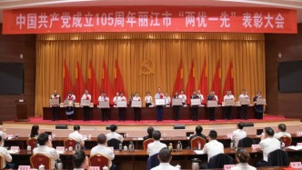 视频丨云南丽江召开表彰大会，张桂梅受邀在主席台就座
