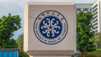 福耀科技大学宁波研究院正推进，定位成果转化类新型研发机构