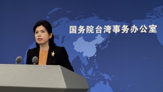 国台办回应曾沛慈乘风夺冠：大陆之“大”，在于舞台之大机遇之大