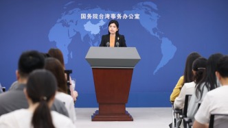 国台办：“台独党纲”是民进党搞“台独”分裂的例证